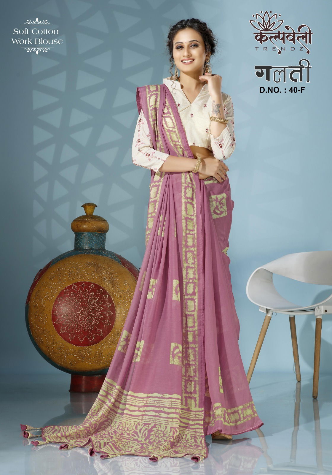 Kalpvelly Printed Daily Wear Sarees Catalog